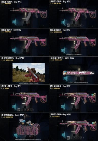 绝地求生成长型武器皮肤要返场了-猫咪网络