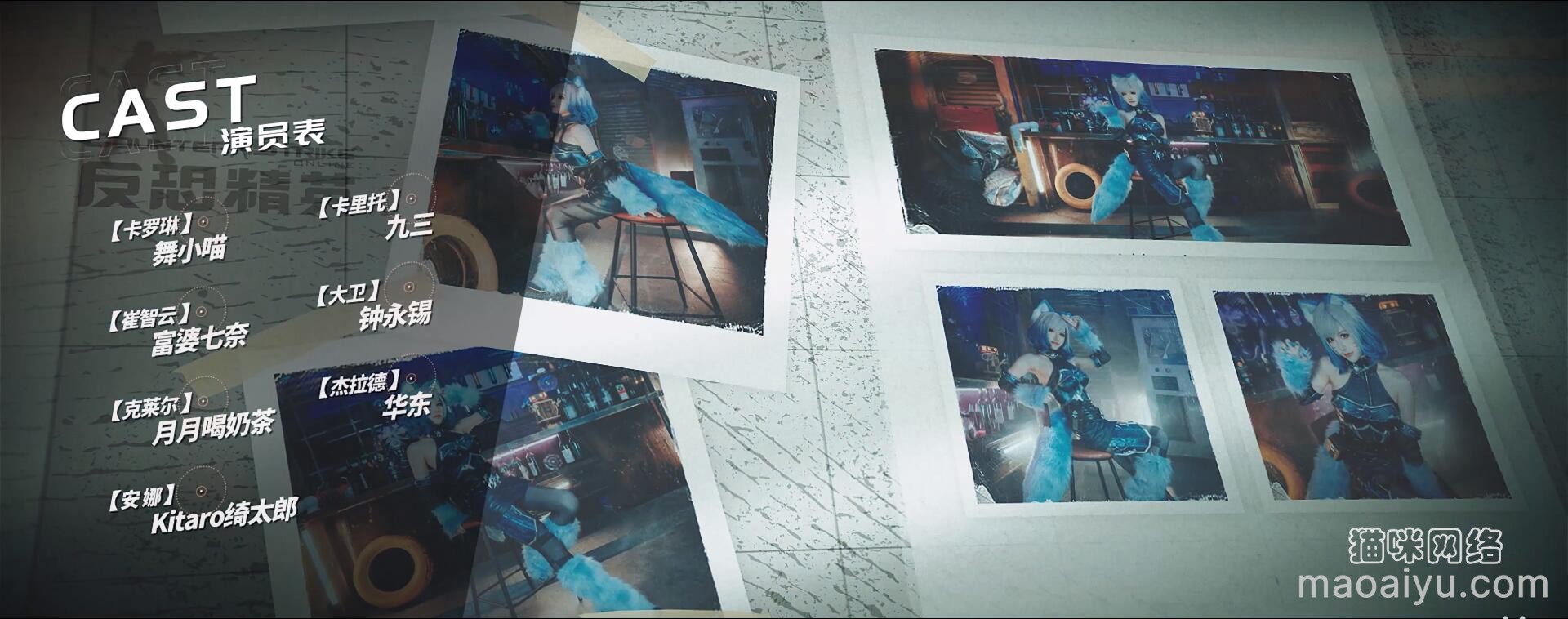 图片[14]-《CSOL》狼魂娜塔莉亚cosplay真人角色扮演第2期-猫咪网络