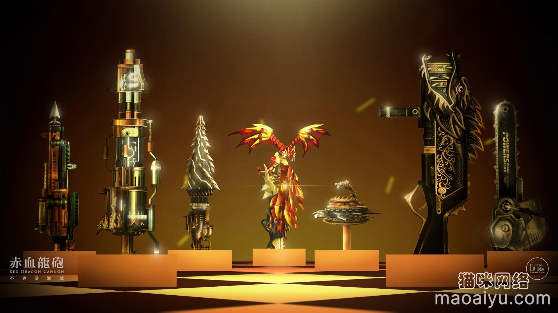 赤焰魔龙怒海狂鲨海皇盘龙武器展示图