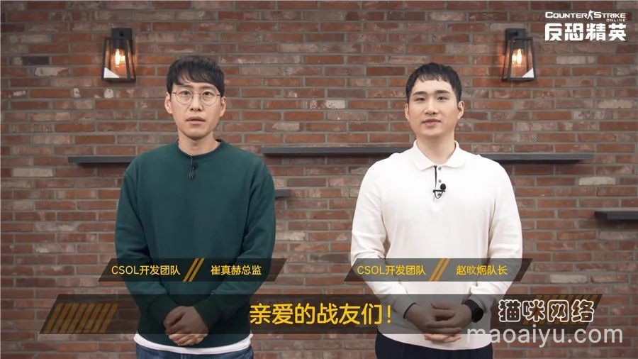 CSOL开发团队寄语