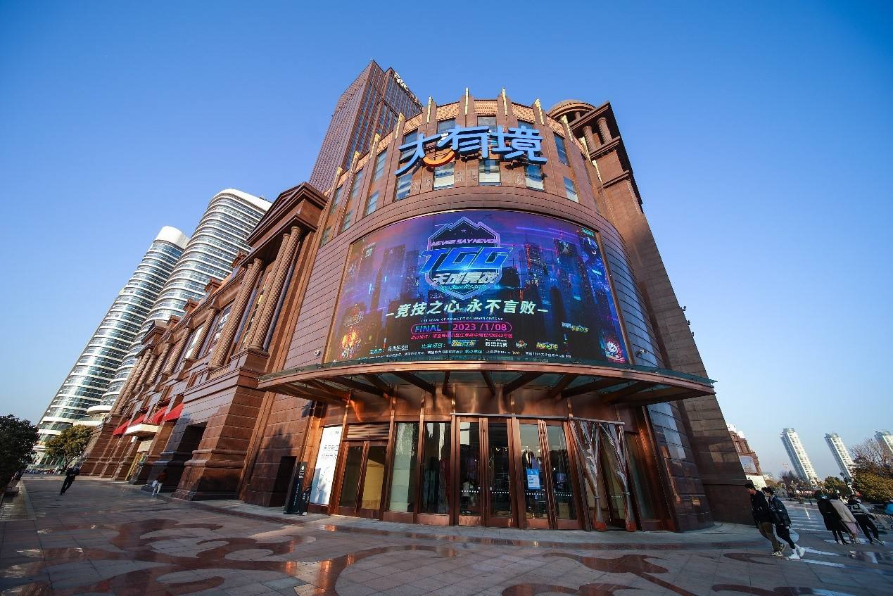 图片[3]-冬日战火点燃巅峰对决 2022TGG冬季杯全国总决赛圆满落幕-猫咪网络