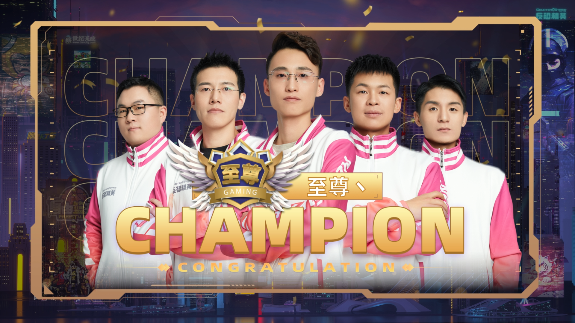 图片[5]-冬日战火点燃巅峰对决 2022TGG冬季杯全国总决赛圆满落幕-猫咪网络