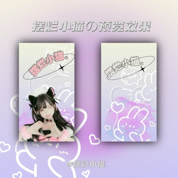小卡预览 （做的不咋地）-猫咪网络