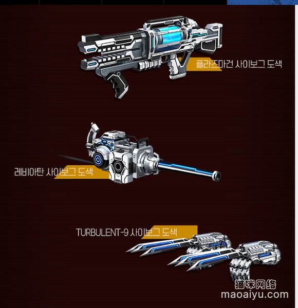 图片[13]-《CSOL》2月9日韩服更新公告-猫咪网络