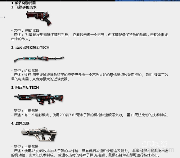 图片[2]-《CSOL》2月9日韩服更新公告-猫咪网络