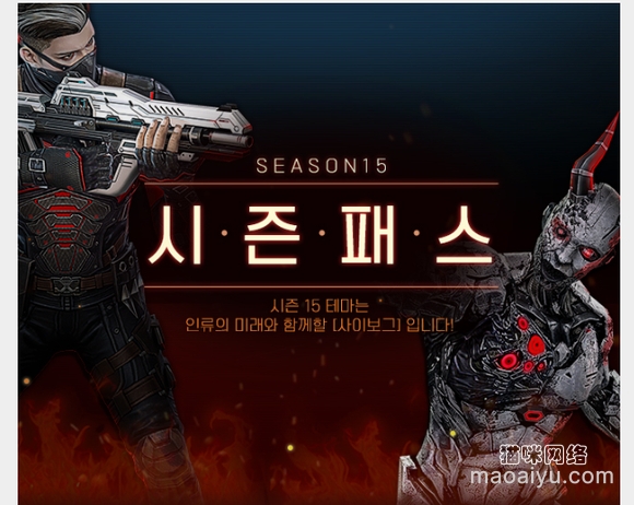 图片[23]-《CSOL》2月9日韩服更新公告-猫咪网络