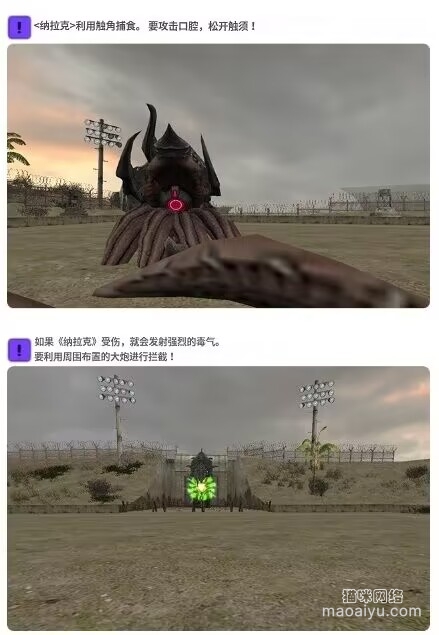 图片[21]-《CSOL》2月9日韩服更新公告-猫咪网络