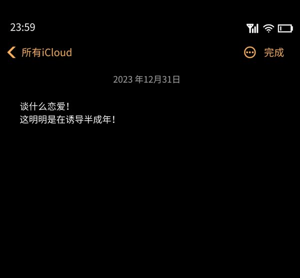 热爱世界还不如戒掉/.-猫咪网络
