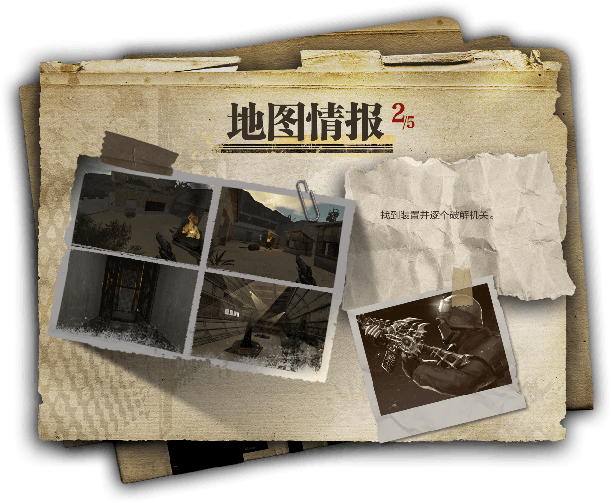 CSOL大灾变地图故伎重演[追击] 2