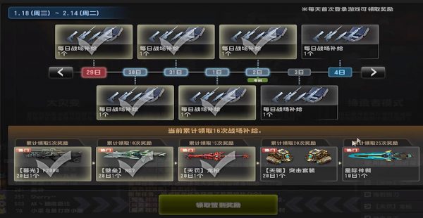 关于CSOL晶凰碎片兑换指南-猫咪网络