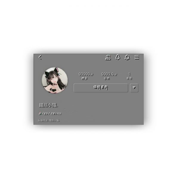 摆烂小猫./头像预览-猫咪网络