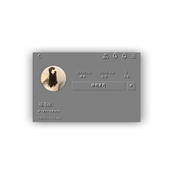 好哇  又是你这个草莓栓.-猫咪网络