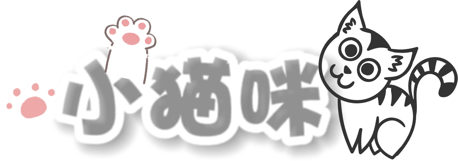 评论图片-猫咪网络