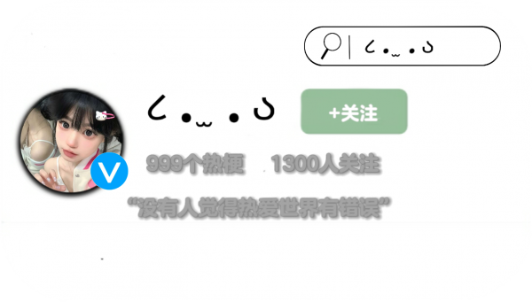 个人主页小卡片/0P图/摆烂小猫./醒图-猫咪网络