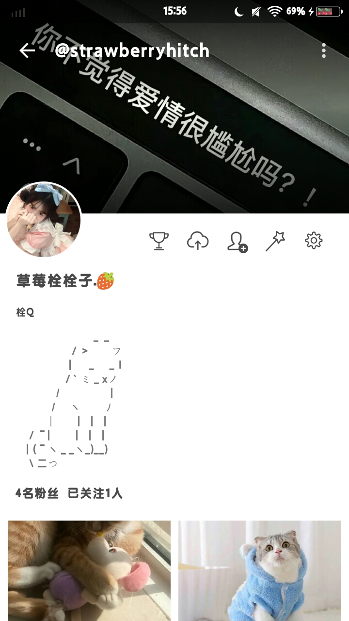 截屏_20230210_155652