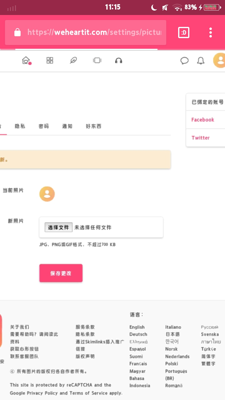 截屏_20230216_111541