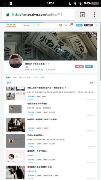 幸好我手速快  要不就不会截到…-猫咪网络