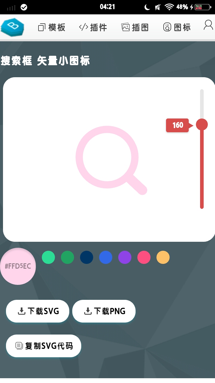 截屏_20230217_042106