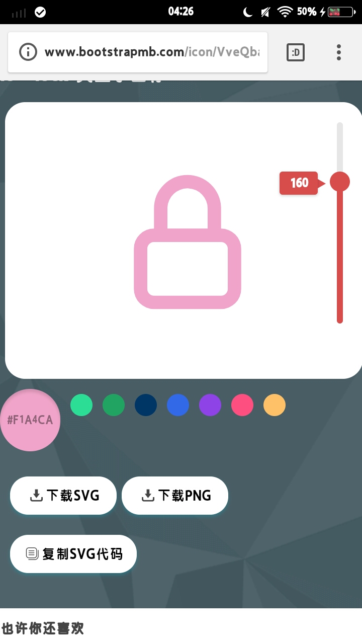 截屏_20230217_042652