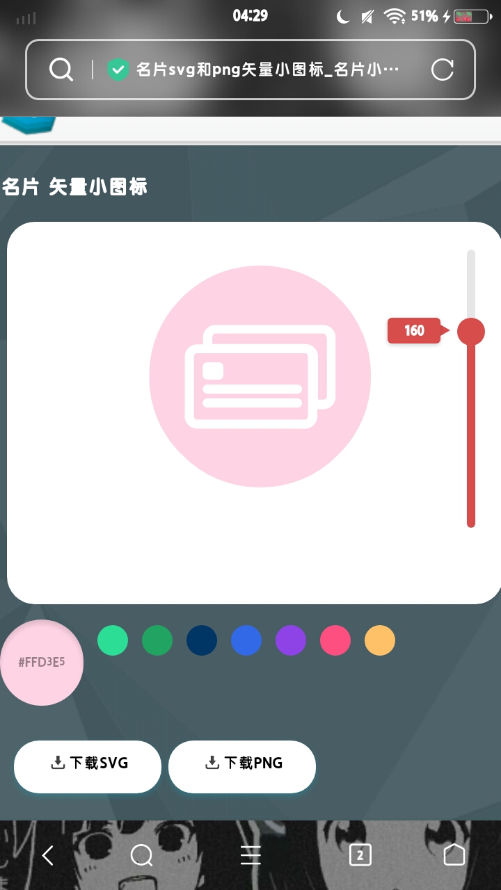 截屏_20230217_042924