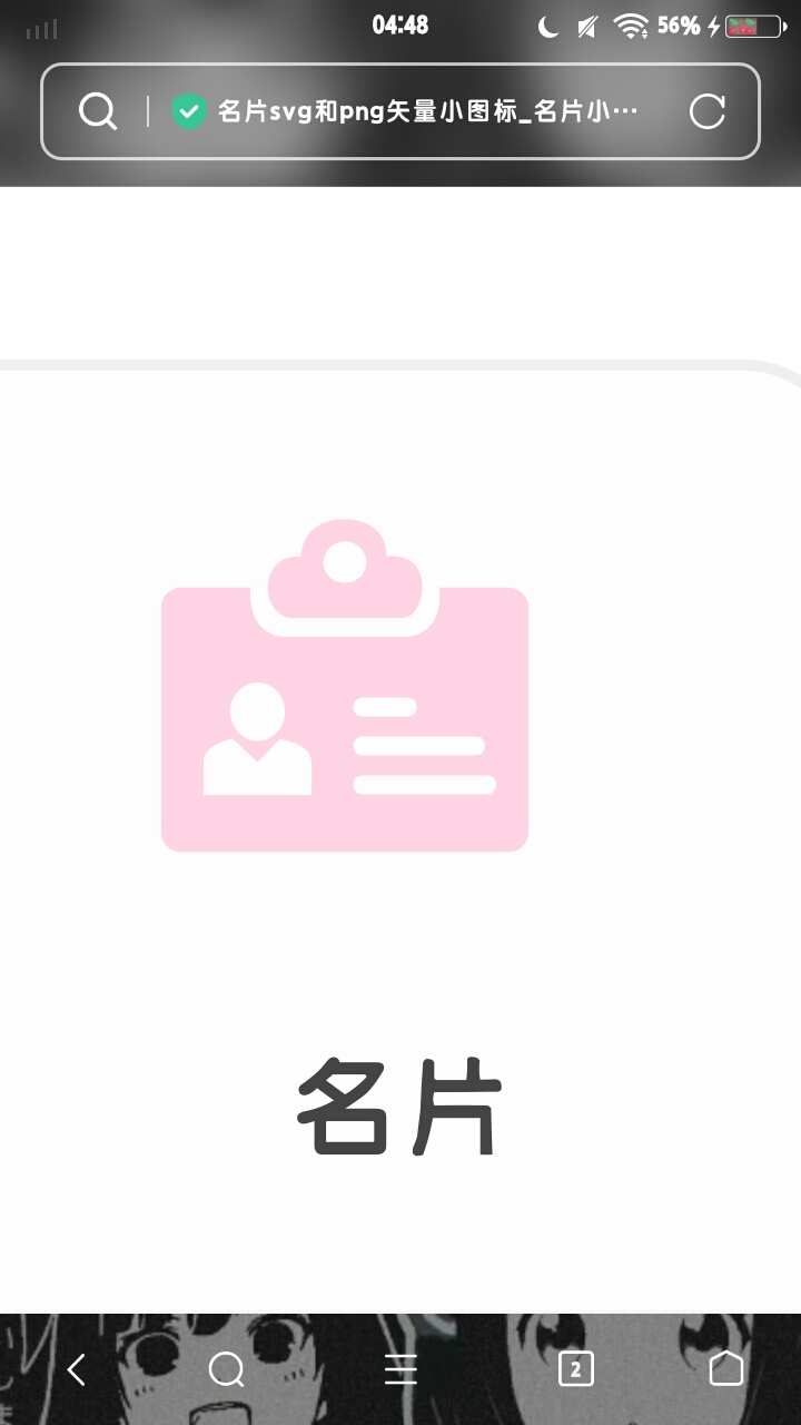 截屏_20230217_044809