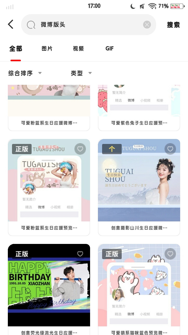 截屏_20230219_170018