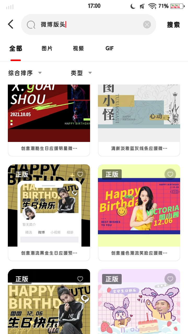 截屏_20230219_170022