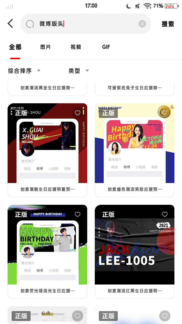 截屏_20230219_170025