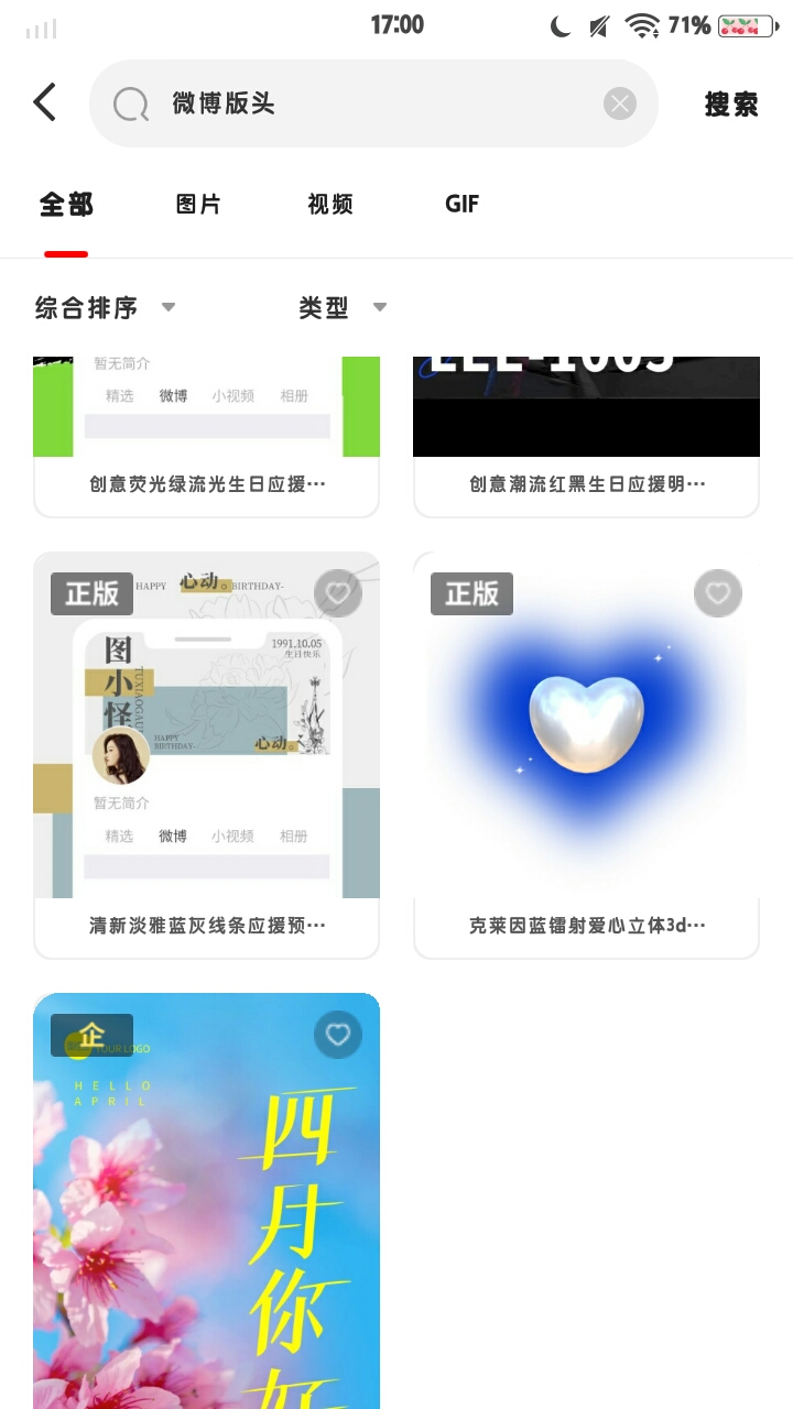 截屏_20230219_170028