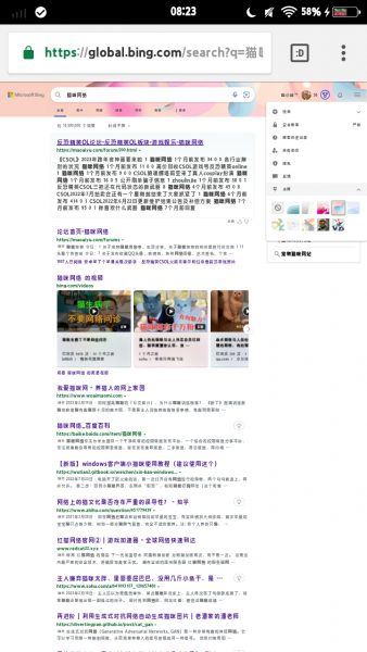 猫咪网络搜索排名  搜索版qwq-猫咪网络