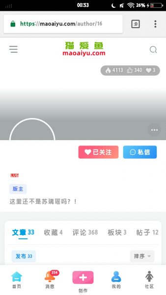 艹  可以直接取关了吧…-猫咪网络