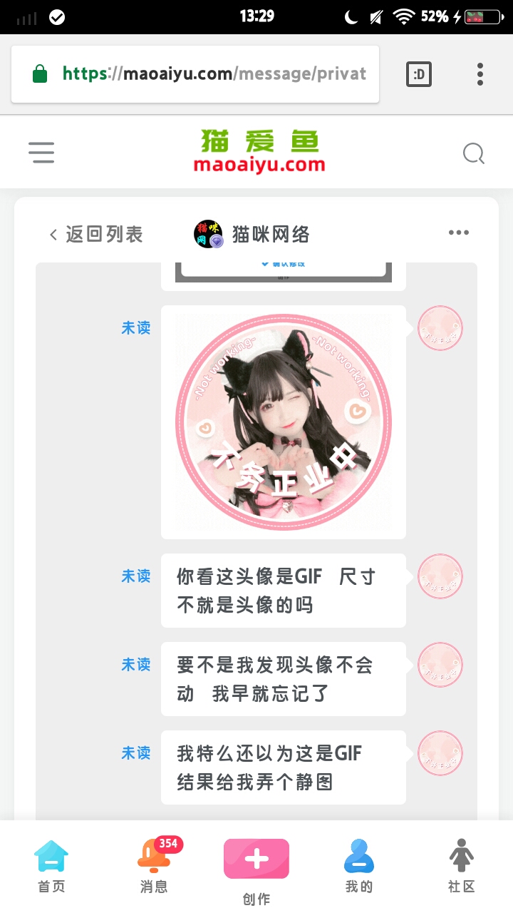 截屏_20230222_132924