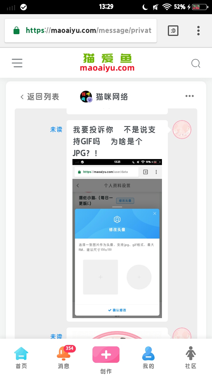 截屏_20230222_132930