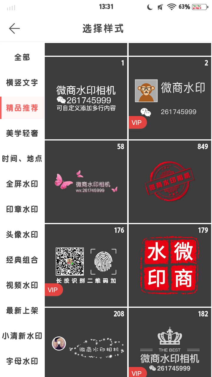 截屏_20230223_133100