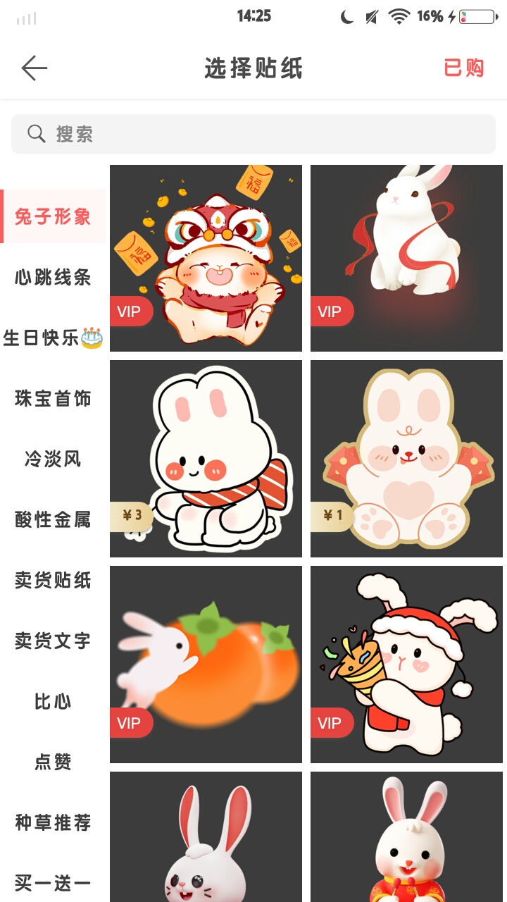 截屏_20230223_142520