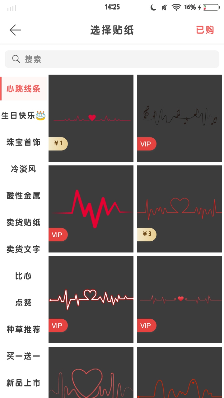 截屏_20230223_142525