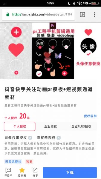 草泥马/收费黑界/模板-猫咪网络