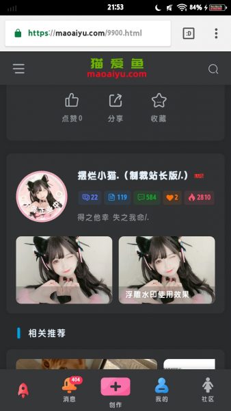 呜呜呜  前两个迟早要还的…-猫咪网络