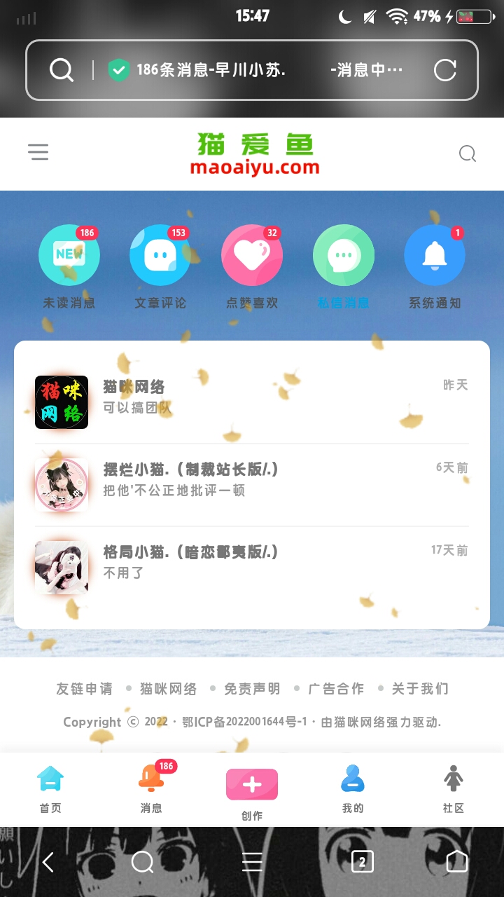 截屏_20230226_154702