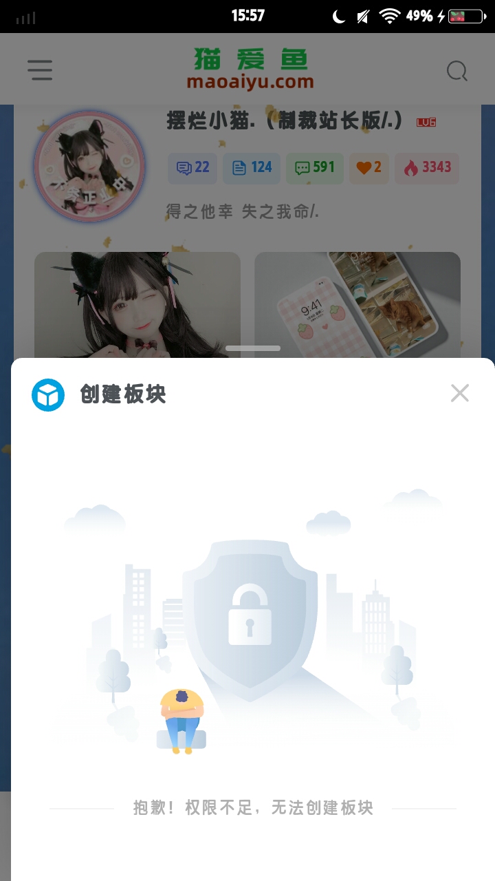 截屏_20230226_155744