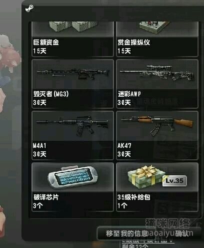 图片[3]-CSOL毁灭者MG3什么时候出来的[纪录片4]-猫咪网络