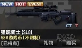 图片[4]-CSOL裂魂骑士SL8出来时间-猫咪网络