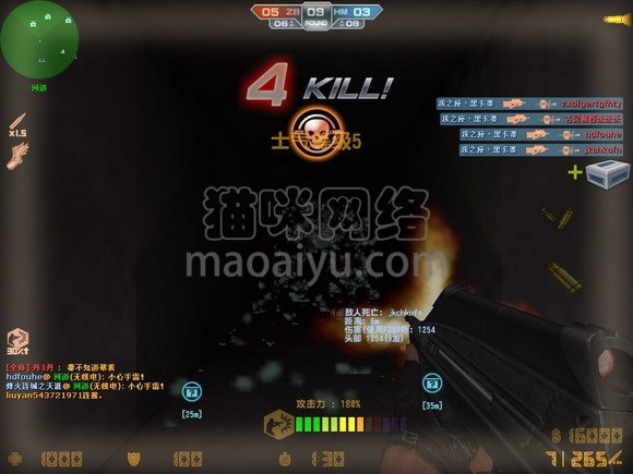 图片[3]-CSOL武器F2000最在发布时间-猫咪网络