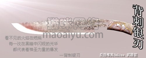 图片[3]-CSOL背刺银刃最早发布时间-猫咪网络