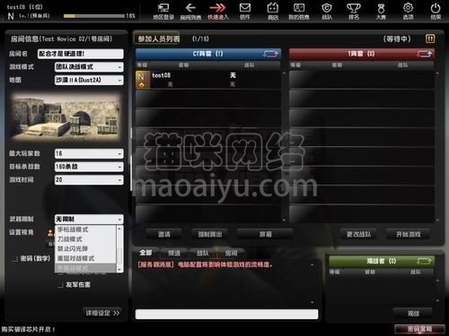 图片[2]-CSOL破片高爆手雷最早发布时间-猫咪网络