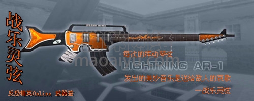 图片[3]-CSOL战乐灵弦最早发布时间-猫咪网络