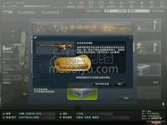 图片[4]-CSOL战乐灵弦最早发布时间-猫咪网络