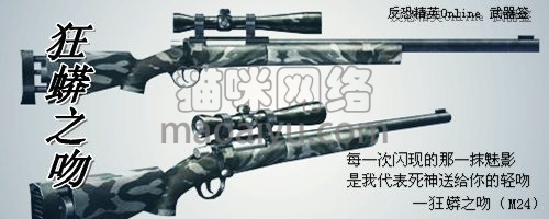 图片[4]-CSOL狂蟒之吻M24最早发布时间-猫咪网络