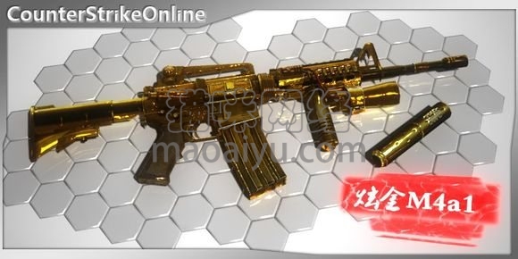 图片[2]-CSOL炫金M4A1最早发布时间-猫咪网络