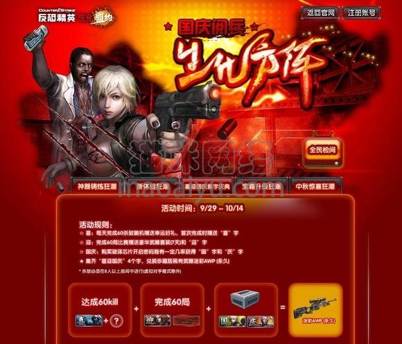 图片[2]-CSOL迷彩AWP最早发布时间-猫咪网络